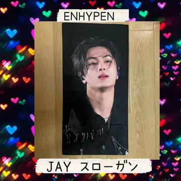 ENHYPEN JAY 슬로건