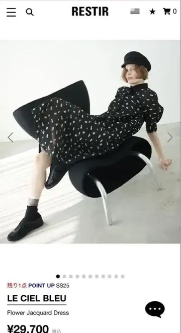 LE CIEL BLEU 플라워 자카드 드레스 블랙 36