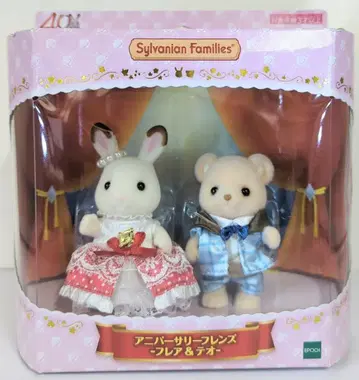 에포크 실바니안 패밀리 기념일 프렌즈 플레어&테오 C-76