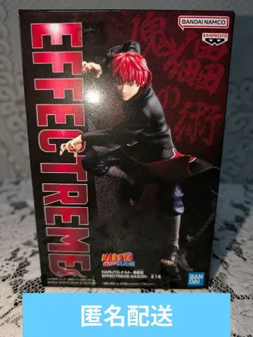 나루토 돌풍전 EFFECTREME -SASORI-