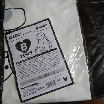베이맥스 해피 복권 B상 티셔츠 제일복권