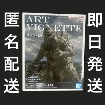 ART VIGNETTE 고질라-1.0 피규어