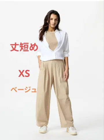 유니클로 울트라 스트레치 액티브 와이드 팬츠 짧은 기장 XS 베이지