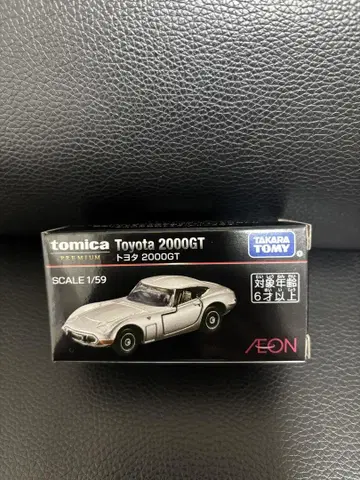 토미카 이온 오리지널 토미카 프리미엄 도요타 2000GT