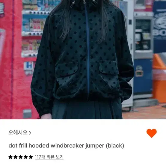 Shop 오헤시오바람막이 on Bunjang Global Site - No more