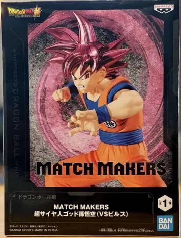 MATCH MAKERS 초사이어인 갓 손오공