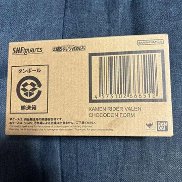 가면라이더 가브 S.H.Figuarts 가면라이더 바렌 피규아트