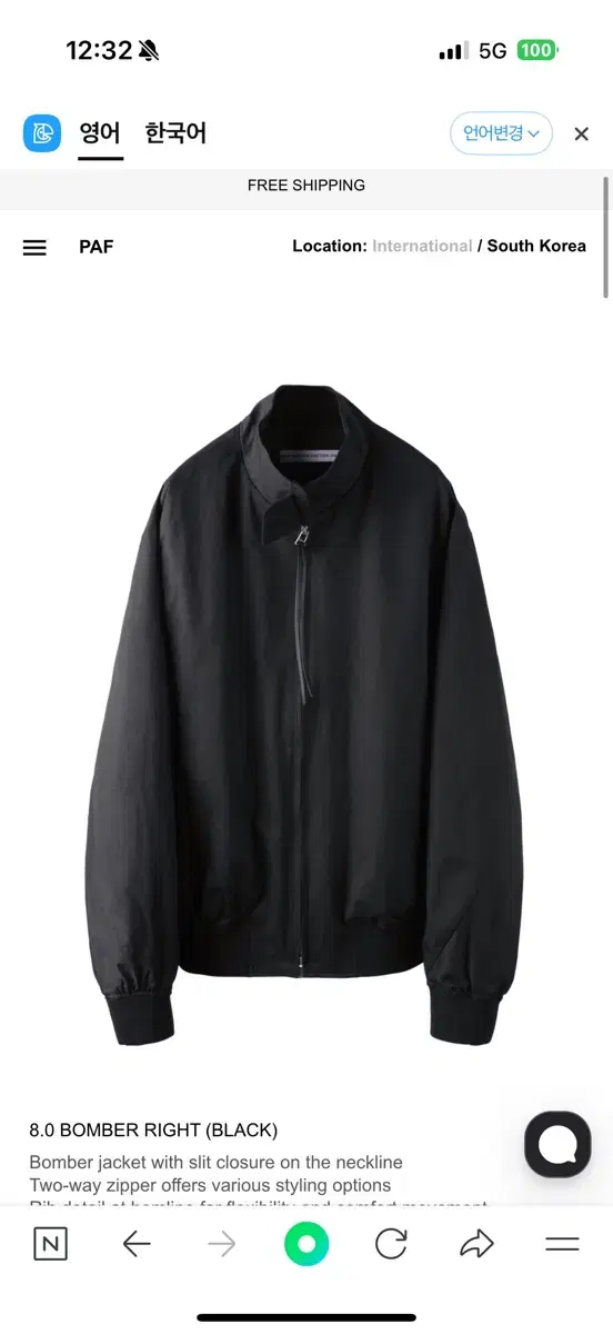[M] Paf 8.0 bomber right