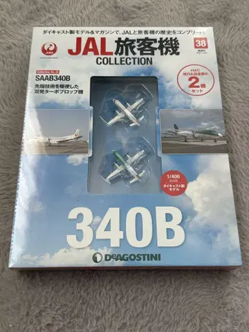 JAL 여객기 컬렉션 SAAB340B
