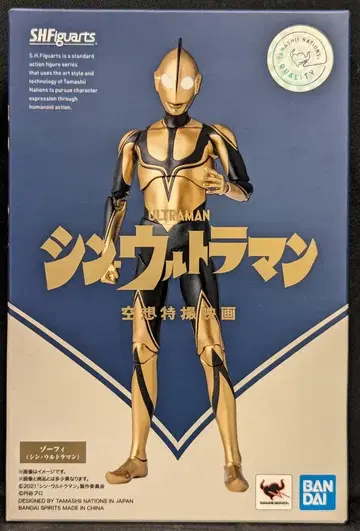 반다이 SPIRITS S.H.Figuarts 조피