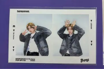 BOYNEXTDOOR 이한
