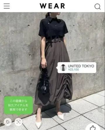 UNITED TOKYO 유나이티드 도쿄 벌룬 원피스 2023