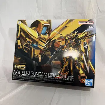 RG 1/144 아카츠키 건담 (대수리 장비)