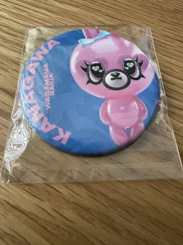 가마키 라키아 캔 배치 SUPER SAIKO TOUR 가나가와