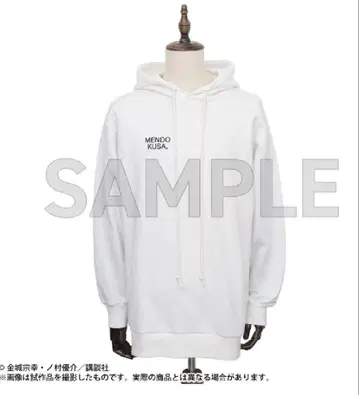 블루 록 전 새상품 나기의 MENDOKUSA 후드티