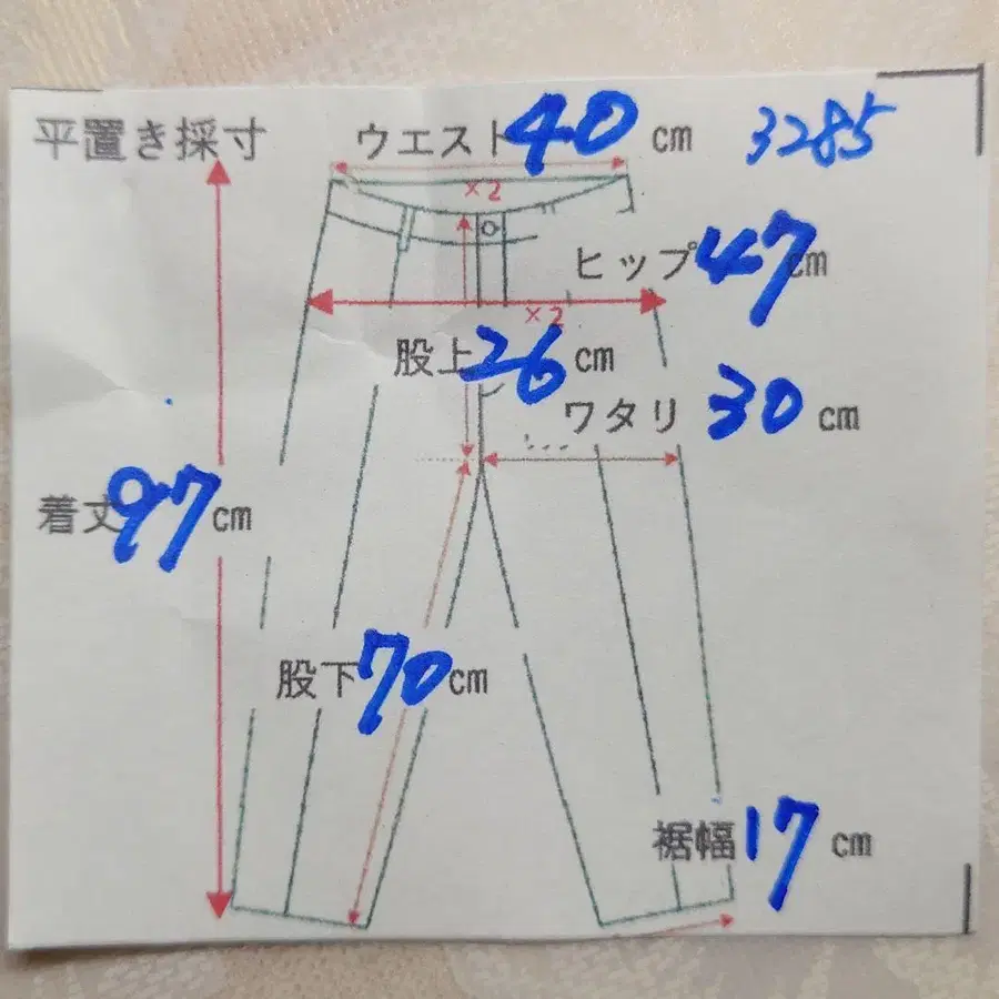 9번째 상품 이미지