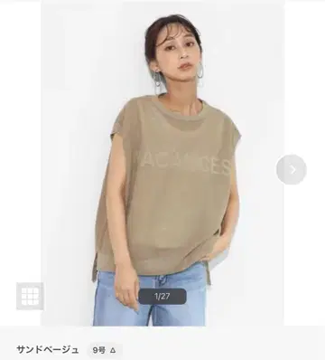 스콧 클럽 상의 미사용 새상품 샌드 베이지