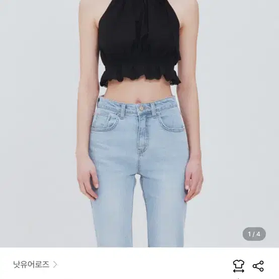 Not Your Rose Halter Scarf Bolero Set Ivory #낫유어로즈 on