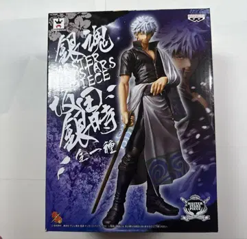은혼 MASTER STARS PIECE 사카타 긴토키 피규어 약 25cm