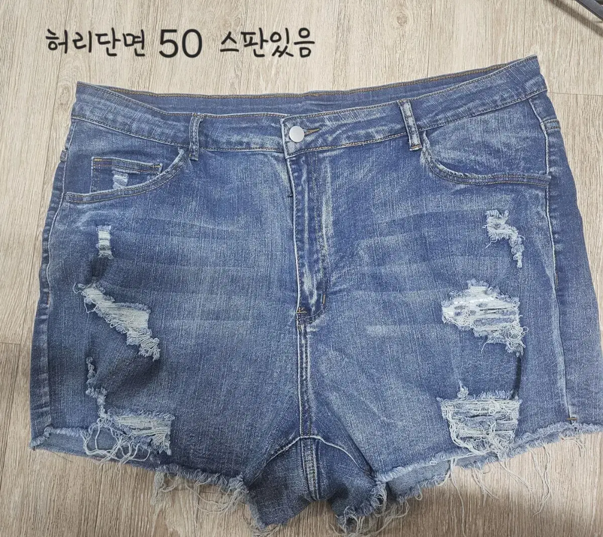 빅사이즈반바지 핫팬츠 치마