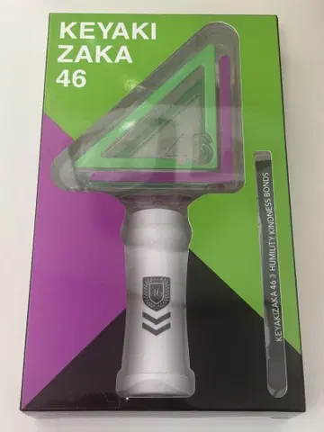 KEYAKI ZAKA 46 응원봉 Keyakizaka46