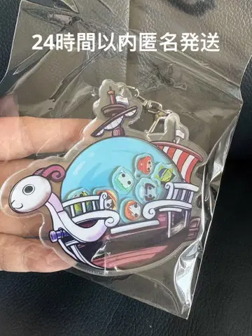 원피스 해적선 멜리호 아크릴 키링 샤카샤카