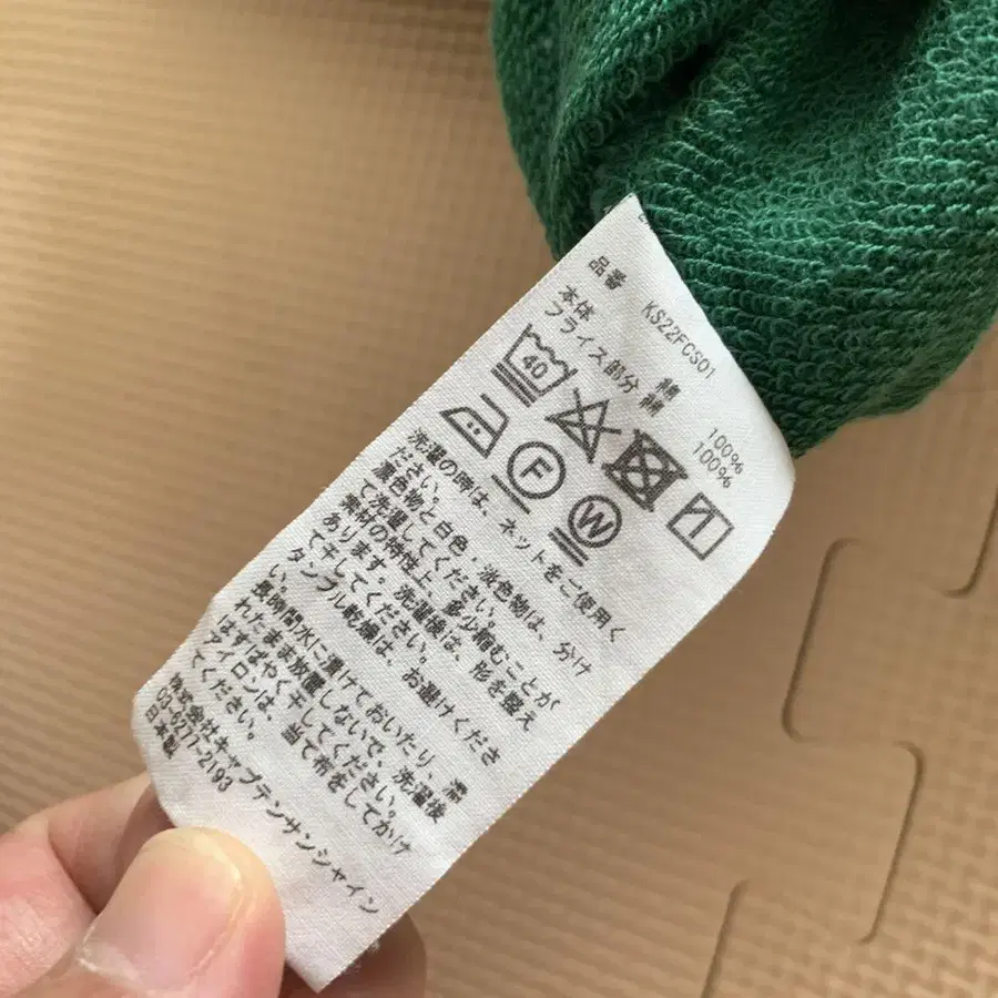 7번째 상품 이미지