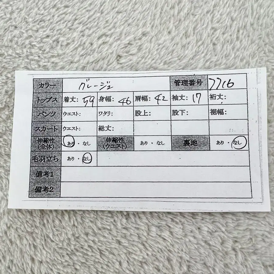 11번째 상품 이미지