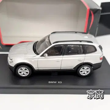 KYOSHO BMW X3 1/43 미니카 Museum Collection