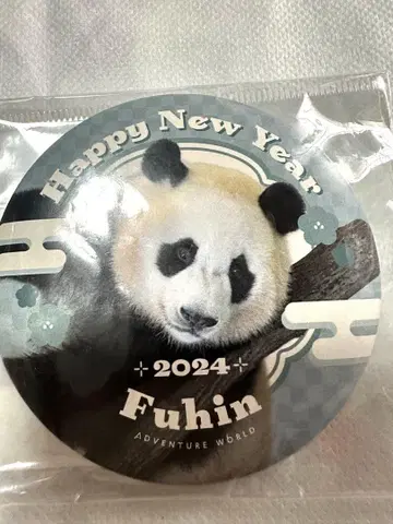 카에데하마 캔뱃지 2024년 설날 굿즈