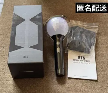 BTS OFFICIAL LIGHT STICK SE 응원봉