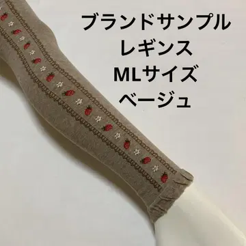 브랜드 샘플 레깅스 ML 베이지