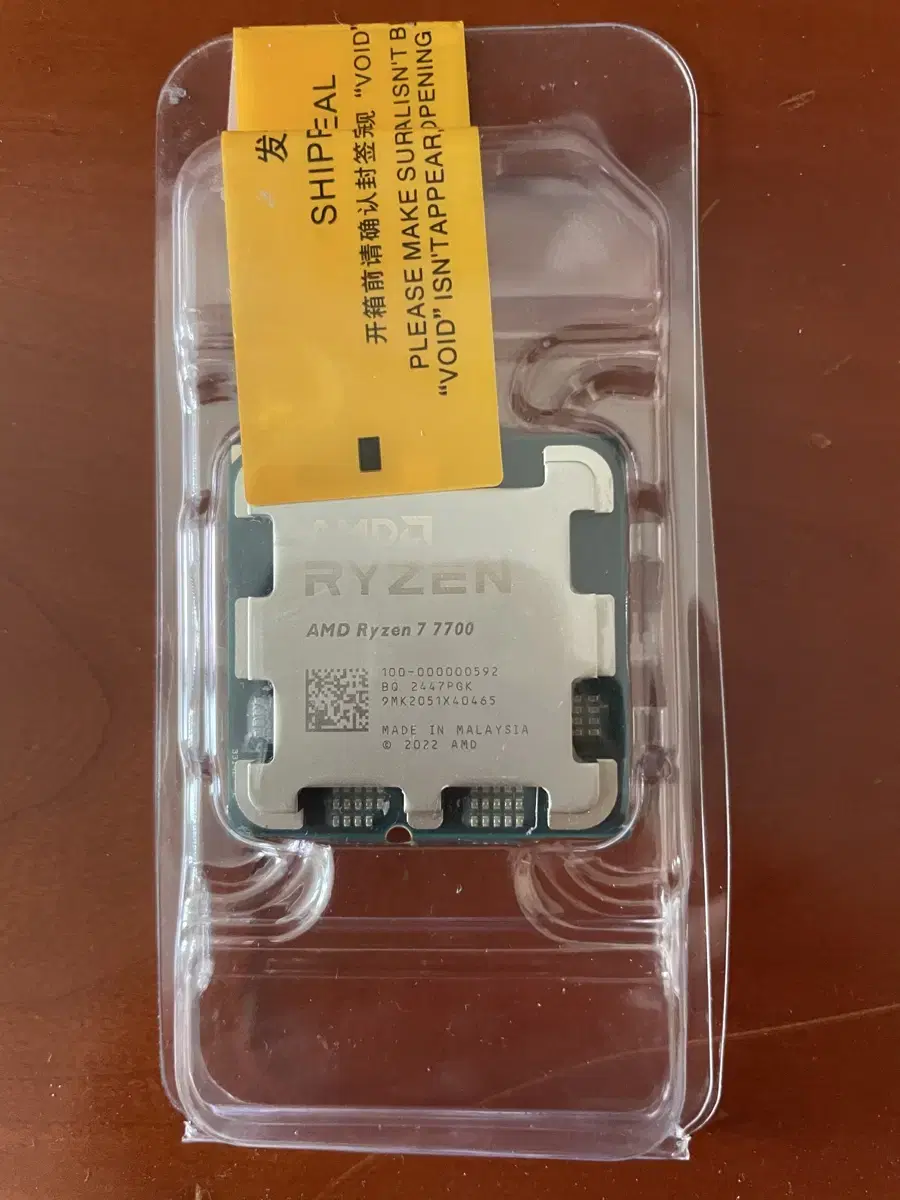 AMD Ryzen 7 7700 CPU