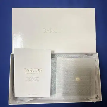 BARCOS 지갑 3개 세트 그린