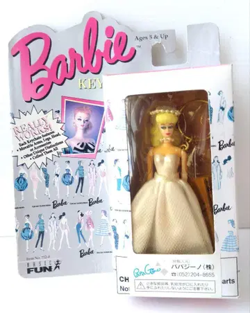 빈티지 바비 키체인 웨딩 데이 바비
