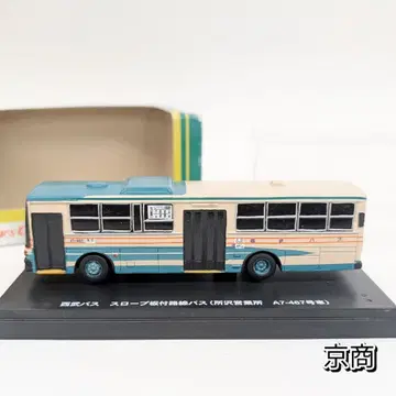 교쇼 마스터즈 컬렉션 세이부 버스 슬로프 보드 장착 노선 버스 미니카