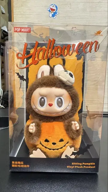 LABUBU 할로윈 파티 시리즈 앉은 호박
