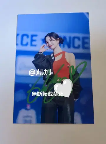 TWICE 다현 사인 포함 사진