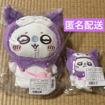 치이카와 산리오 모몽가 쿠로미 마스코트 봉제 인형 묶음 판매