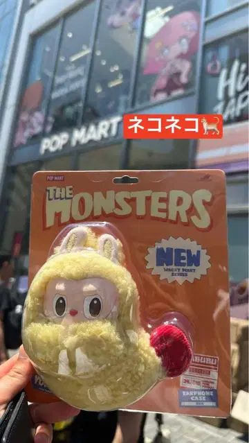 몬스터스 와키 마트 이어폰 케이스