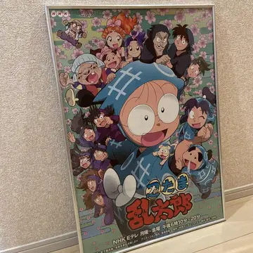 닌자 타마란타로 B2 포스터