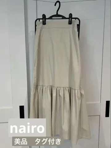 nairo 나이로 블루 플레어 스커트