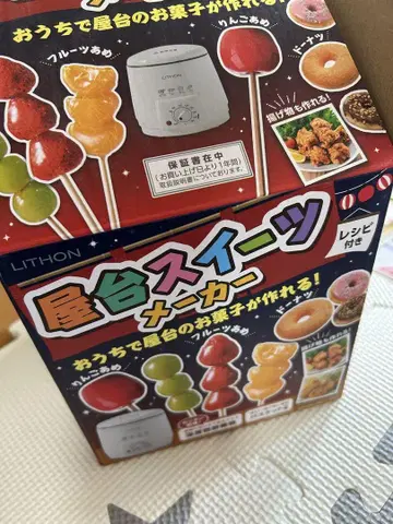LITHON 포장마차 디저트 제조사 레시피 포함