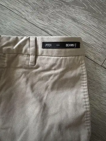 고급 PT01 치노 팬츠 구제 의류 used 빔즈 캐주얼 베이지