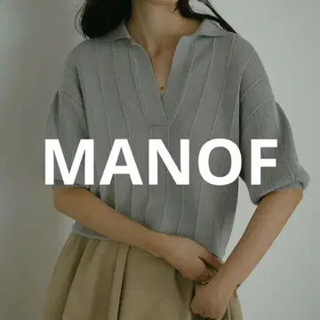 새상품 25SS MANOF 마노프 니트 폴로 상의 그레이 반팔 스키퍼