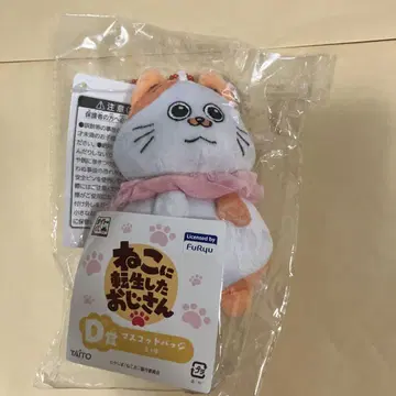테푸짱 1개