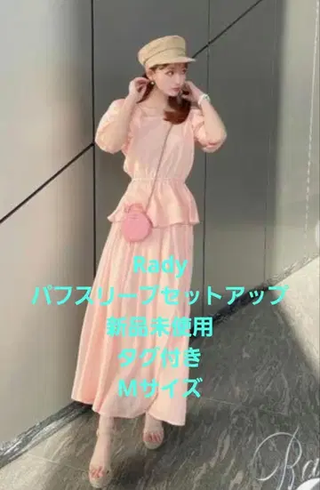 Rady 퍼프 슬리브 셋업 살몬 핑크 M 미사용 새상품 택 포함