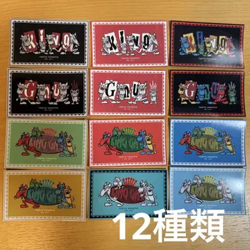 King Gnu 킹 누 스티커 전 12종