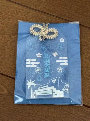 도바 수족관 아크릴 부적 키라 메이 랏코