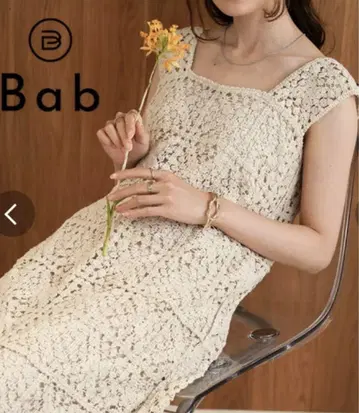 Bab 크로셰 롱 원피스 베이지 M 1개 남음